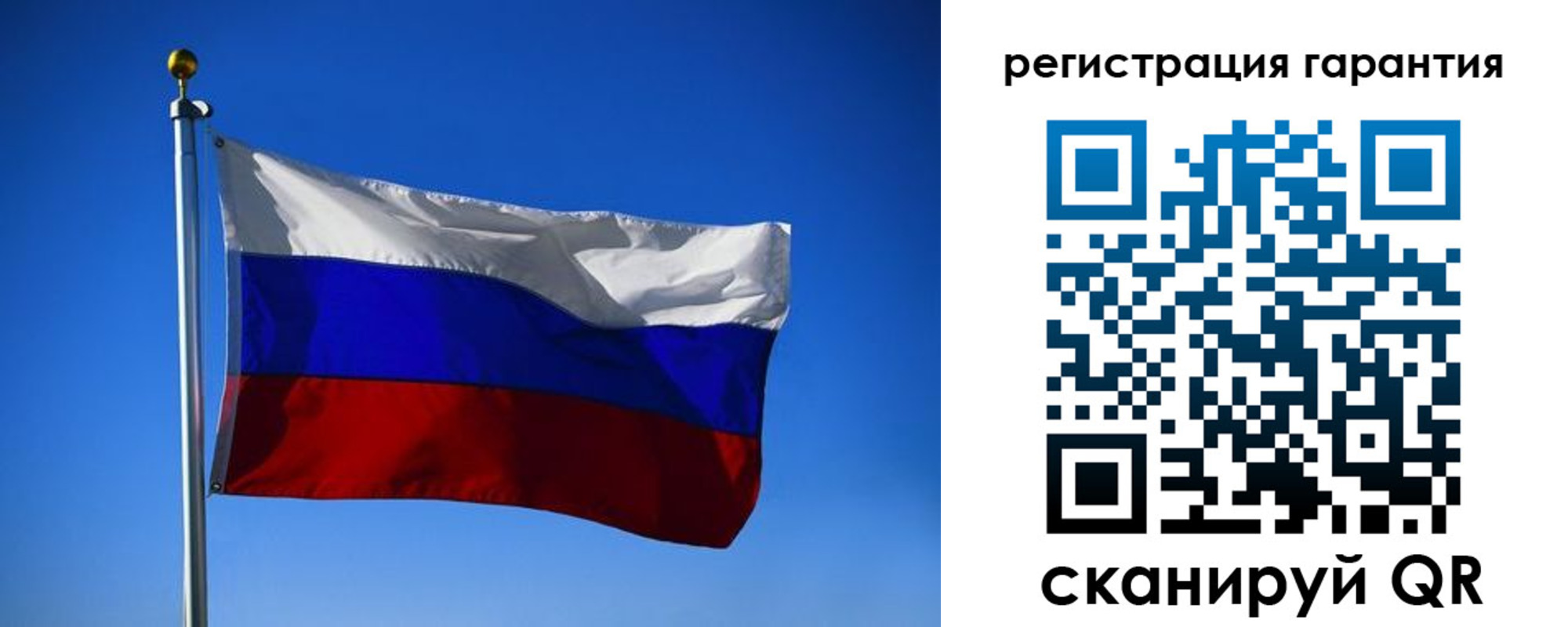 временная регистрация надежно в Шелехове