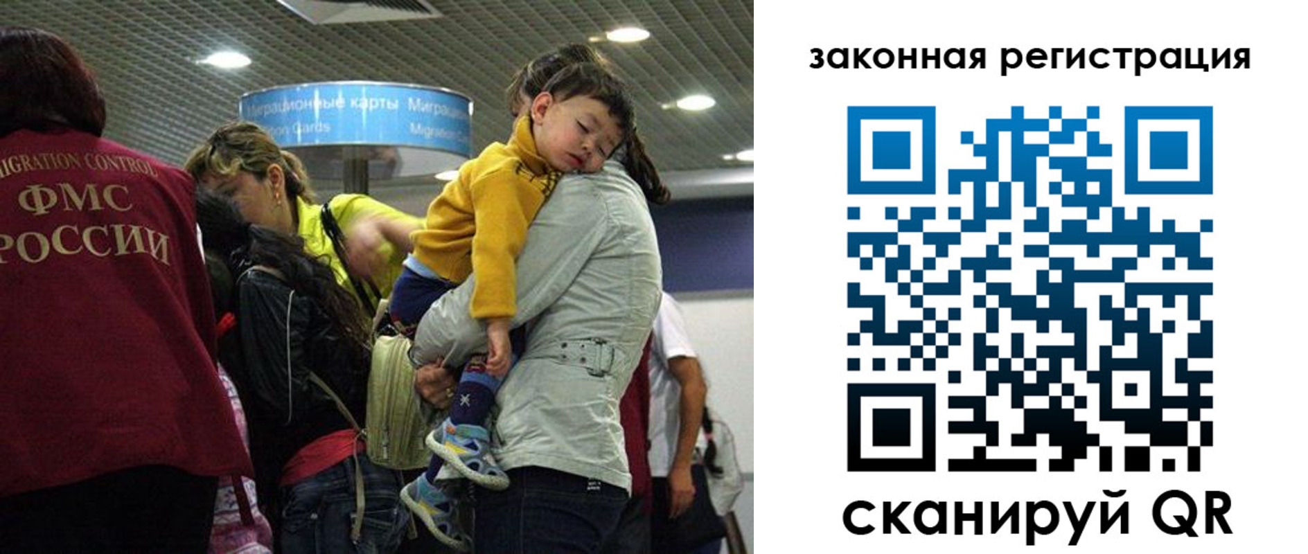 форма 3 в Шелехове