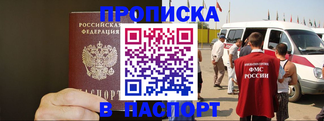 форма 3 в Шелехове